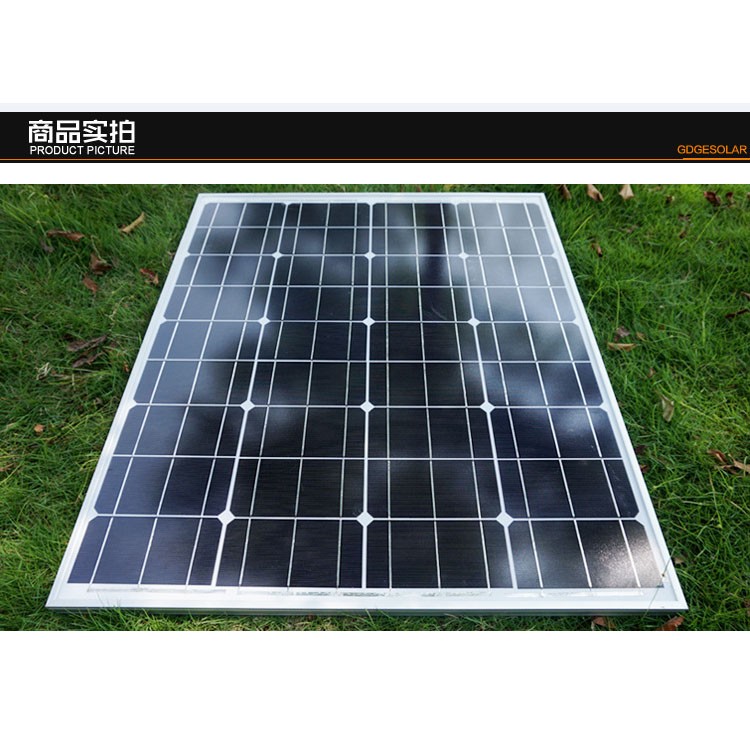 太阳能发电板批发 太阳能板 繁固光伏板 优质商家供应