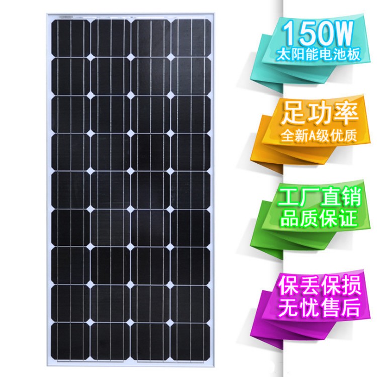 太阳能电池板价格表太阳能滴胶板厂家直售