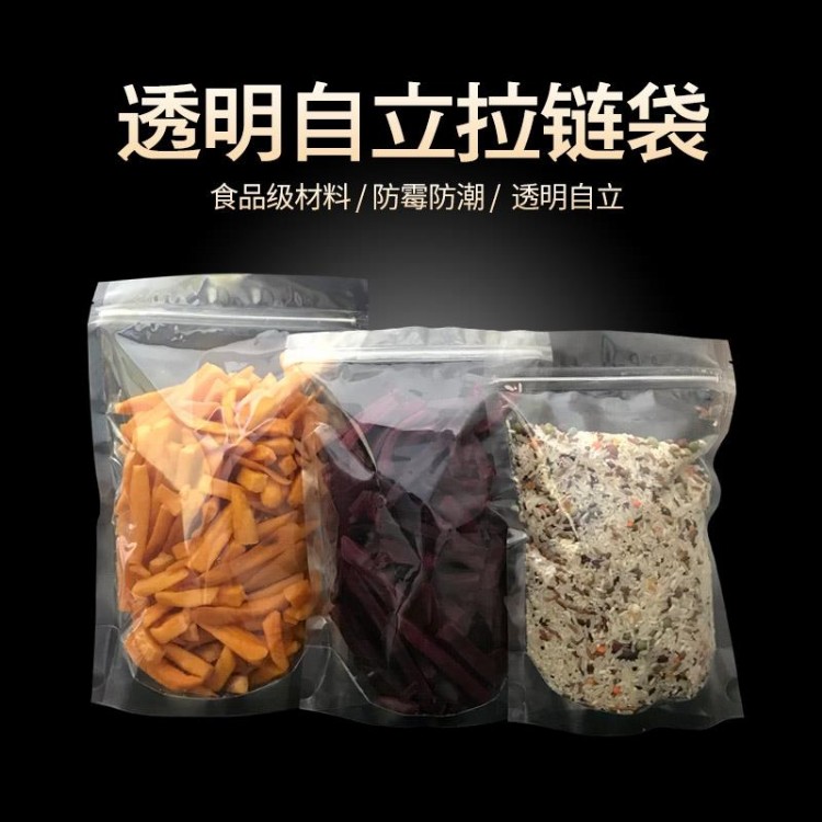 浙江省定做包装袋厂家食品包装袋价格口罩包装袋