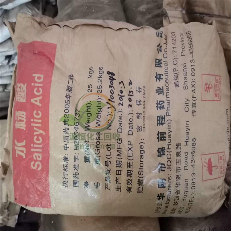 广东回收防老剂 紫外线吸收剂 过期助剂回收