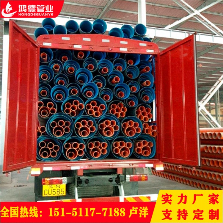 滨州CPVC电力穿线管cpvc电力管160/200现货供应