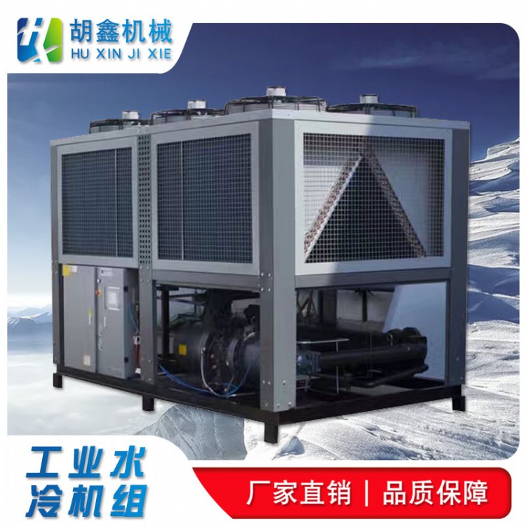 冷冻机/工业冷水机/低温式冷冻机/风冷式冷水机