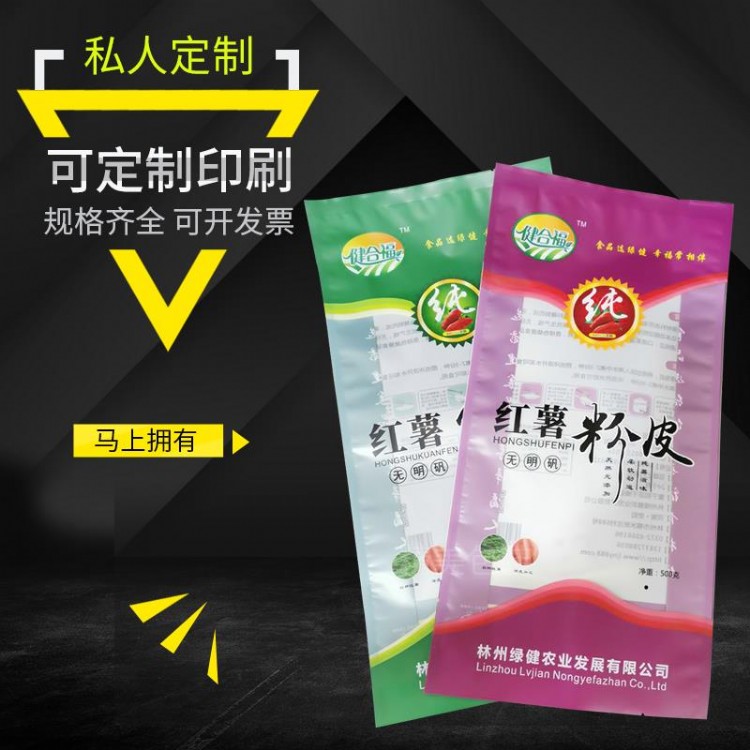 浙江省定做包装袋厂家食品包装袋燕麦片包装袋的价格