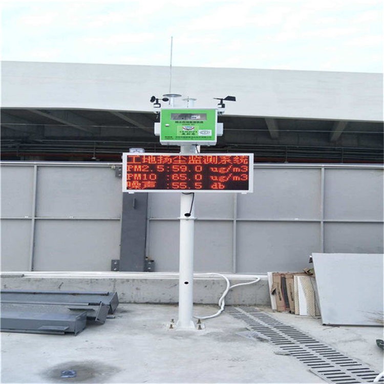 四川泸州空气质量检测仪器 公路空气质量扬尘监测仪
