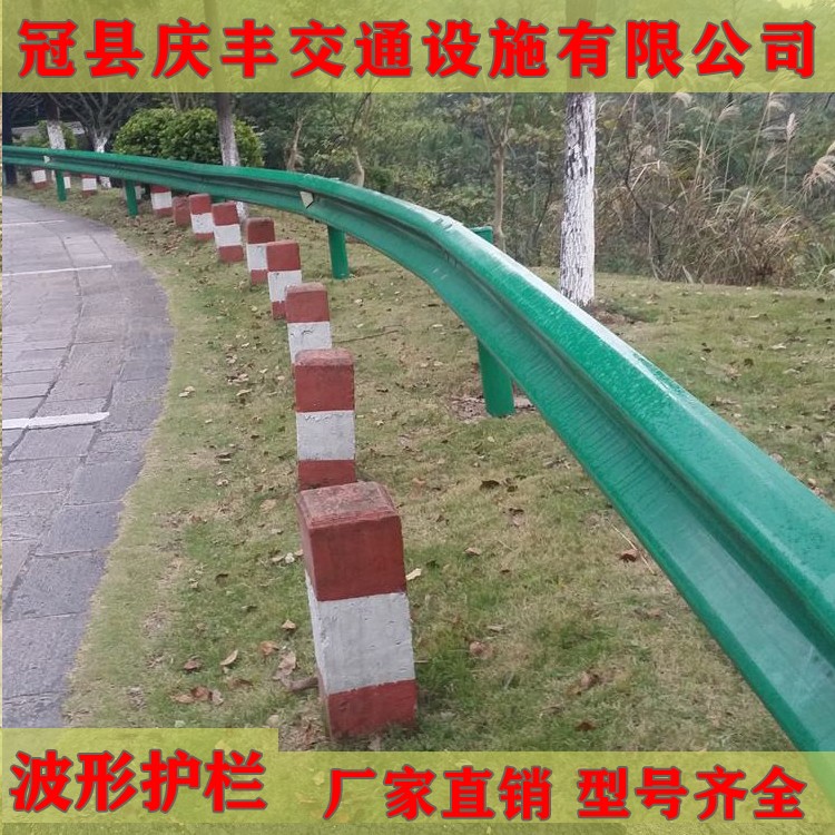 冠县波形梁护栏板热镀锌喷塑波形护栏公路隔离网