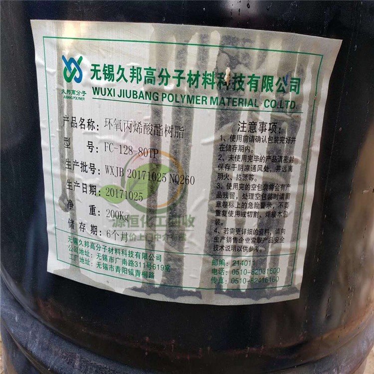 广东上门回收硫酸铜
