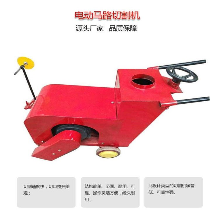 云南丽江电动混凝土切割机700型柴油路面切割机