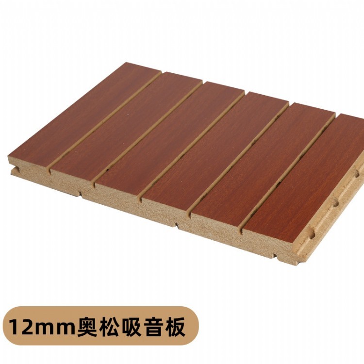遵义木质吸音板规格工装隔音工程