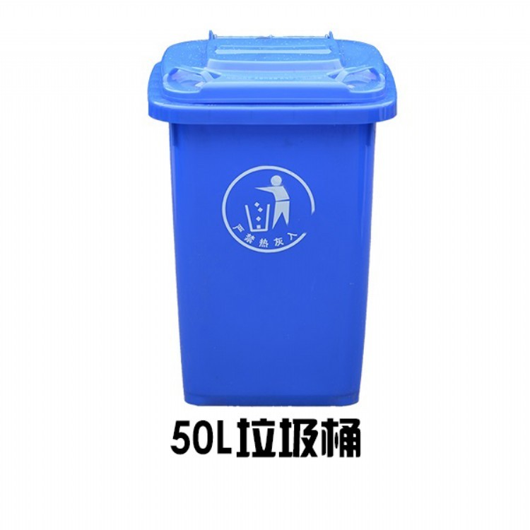 50L-240L垃圾桶 四分类垃圾桶 批发价格