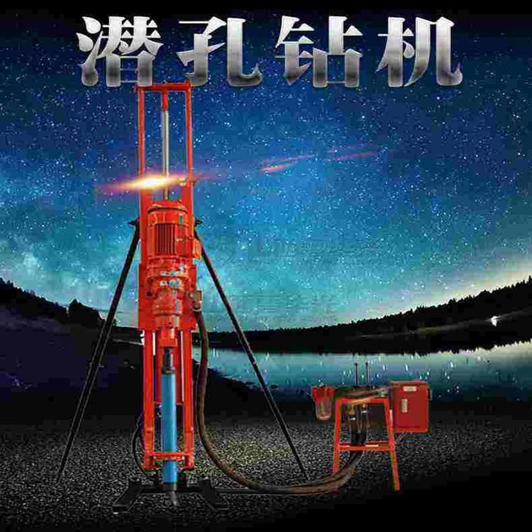 吉林长春 矿用简易式潜孔钻机 kqd100型电动潜孔钻机