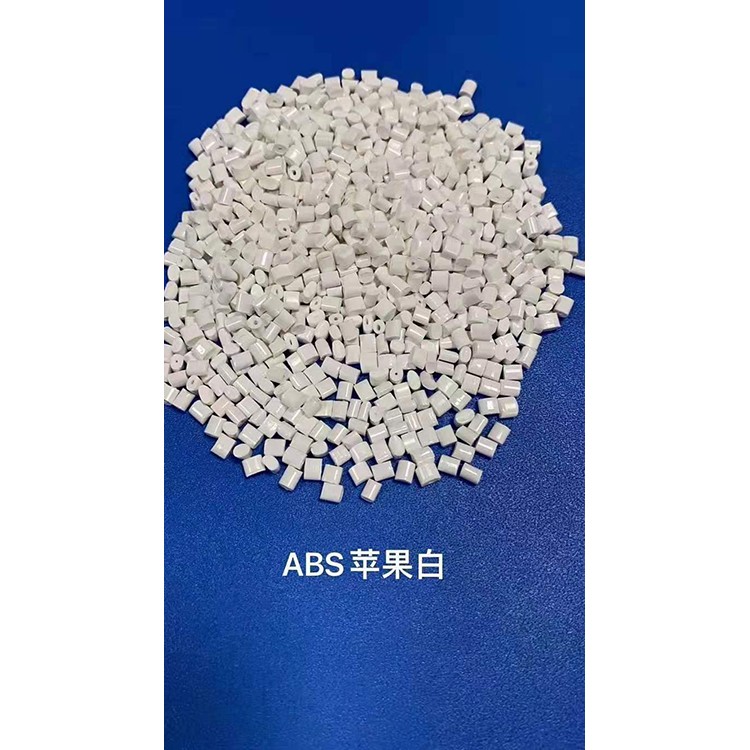ABS树脂 电镀级ABS 高光abs价格 自产自销