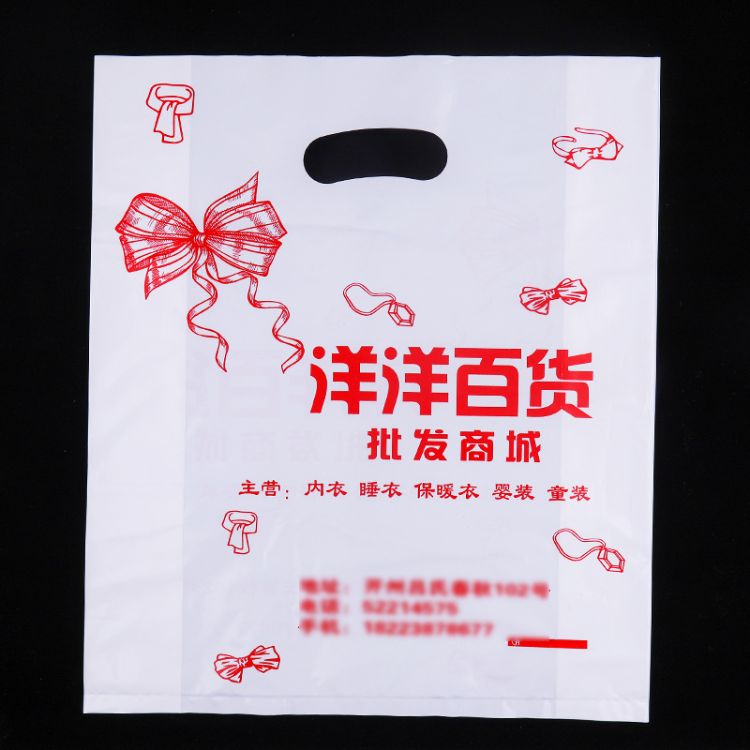 奶茶塑料袋 塑料袋 打包外卖袋 金恒丰塑业