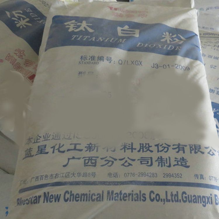 钛白粉厂家供应钛白粉BA01-01 金红石钛白粉质优价廉