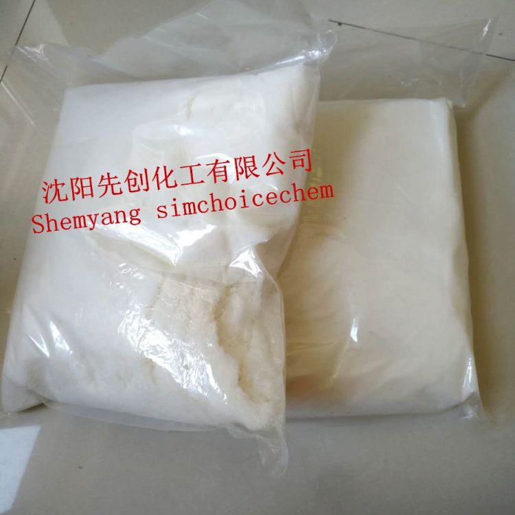 厂家 现货 二甲胺盐酸盐试剂 盐酸二甲盐 99% 25kg/袋 506-59-2