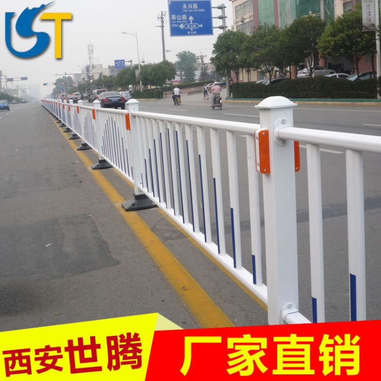 宝鸡榆林延安道路护栏/市政护栏城市护栏马路隔离栏/公路交通护栏