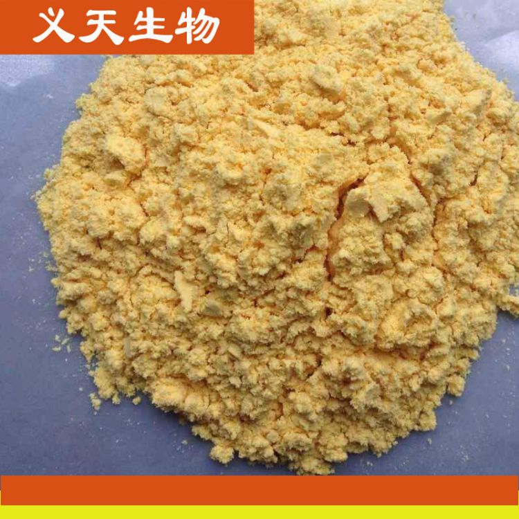 江苏供应 食品级 蛋黄粉 烘培专用原料 可分装 质量保证