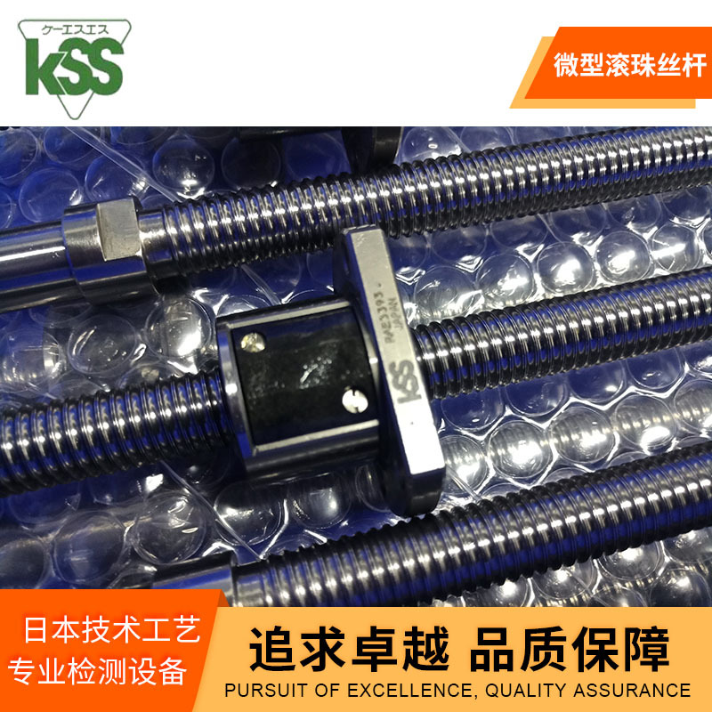 THK滚珠丝杆SR0602 微型步进丝杆减速电机 微型蜗轮丝杆升降机