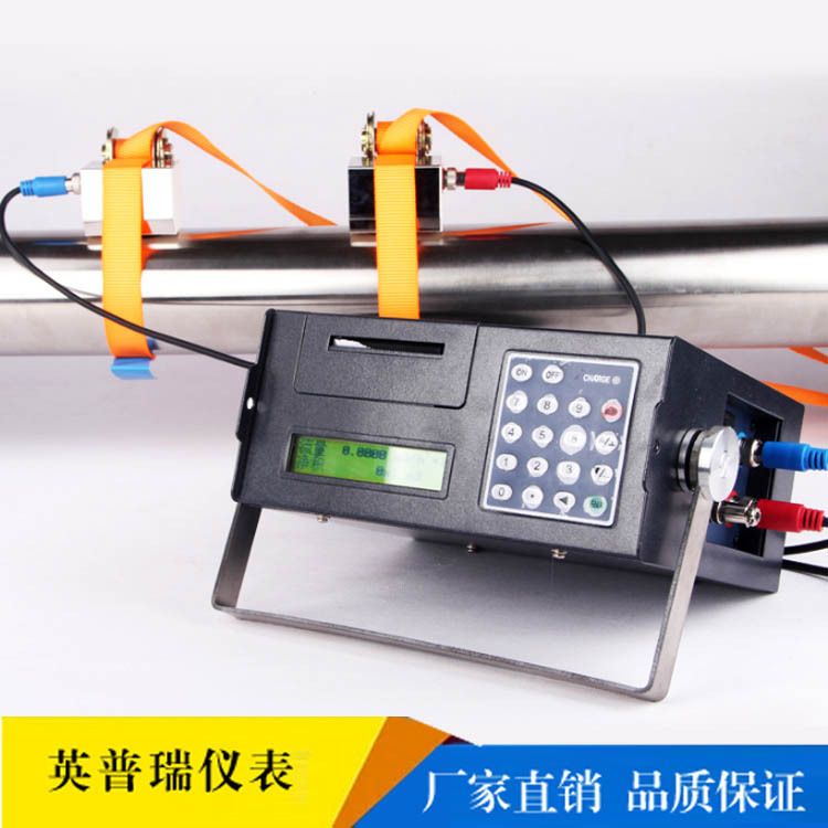 江苏英普瑞仪表YPDS-100P带打印功能便携式超声波流量计液体