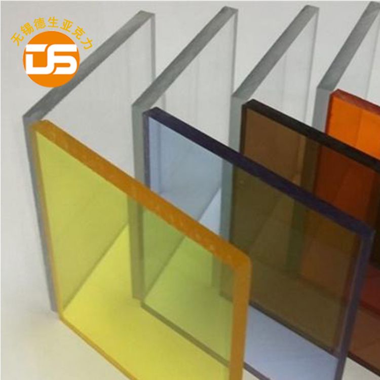 德生有机玻璃板定制 亚克力板材 透明板