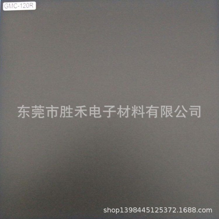 胜禾厂家直销 韩国RSF PSR GMC进口缓冲速弹泡棉垫片
