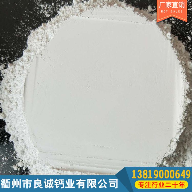 重质碳酸钙 生产高白涂料超细重钙325目普白碳酸钙厂家批发
