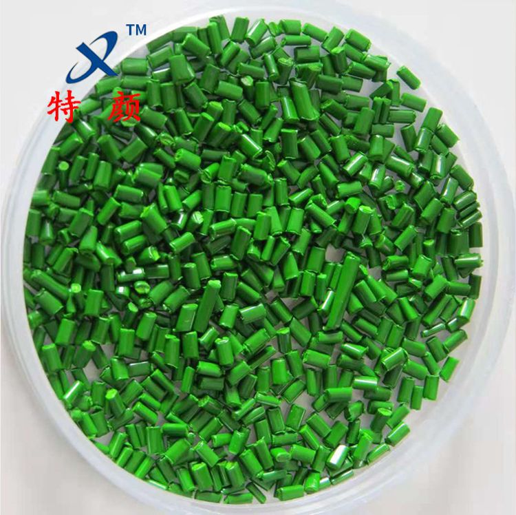 批发聚酯色母 高浓度聚酯色母粒 雪碧绿聚酯色母粒 绿色色母粒