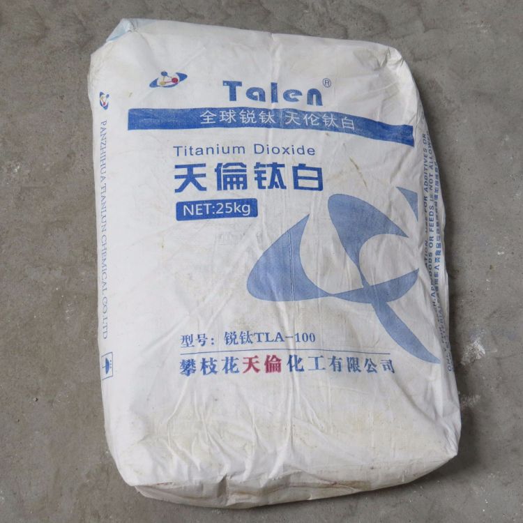 厂家批发天伦钛白粉纯度高 白度高 遮盖力强 TLA-100塑料级钛白粉