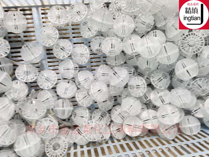 PVC聚氯乙烯多面空心球填料 682 6.jpg